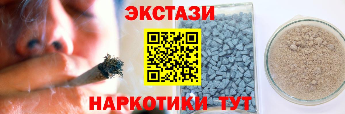 Метадон Алейск