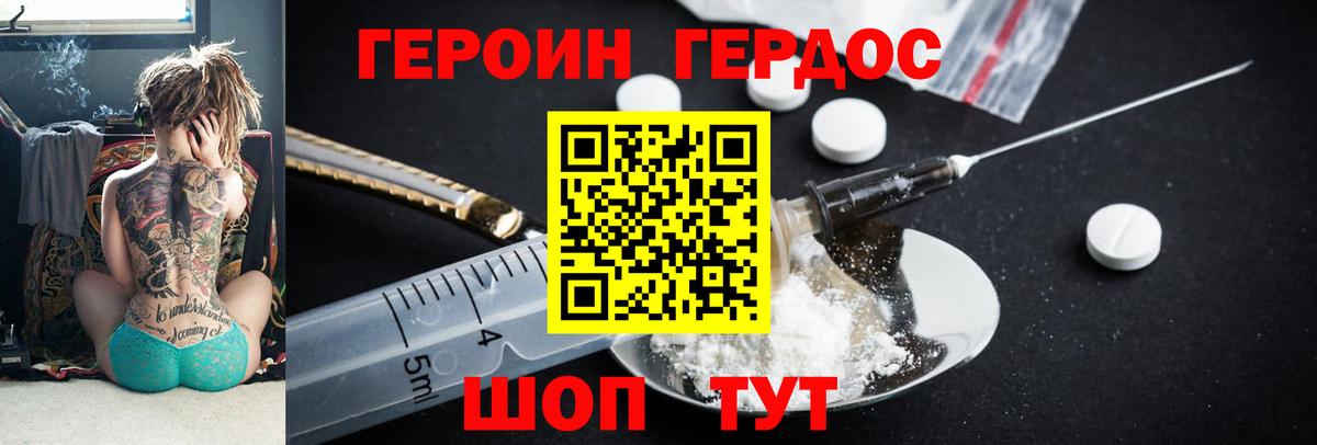 ЭКСТАЗИ  МЕФ  ГАШ  Алейск  Каннабис  ГАШ  NBOMe  Cocaine  МЕФ кристаллы  Вход с VPN 