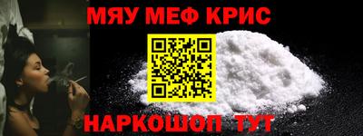 mdma Абинск