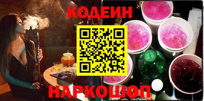 PSILOCYBIN Абакан
