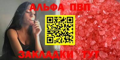 каннабис Азнакаево
