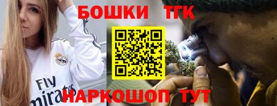 каннабис Азнакаево