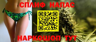 каннабис Азнакаево
