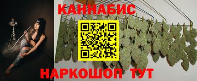 каннабис Азнакаево