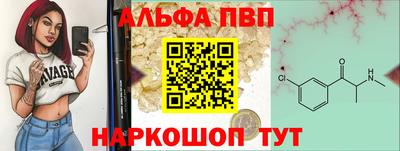 PSILOCYBIN Абакан