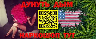 PSILOCYBIN Абакан