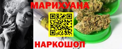 каннабис Азнакаево