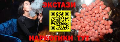 PSILOCYBIN Абакан