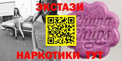 PSILOCYBIN Абакан