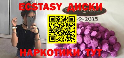 каннабис Азнакаево