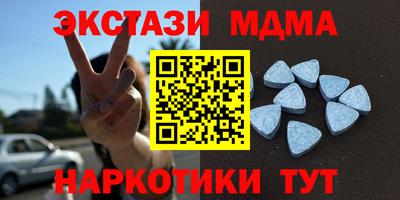 PSILOCYBIN Абакан