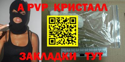 PSILOCYBIN Абакан