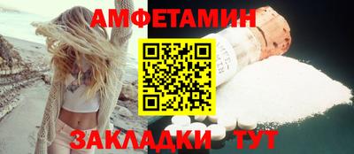 PSILOCYBIN Абакан