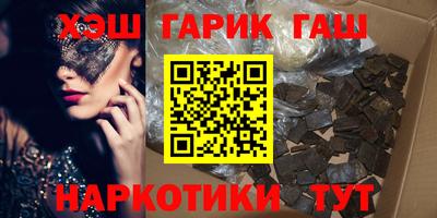 PSILOCYBIN Абакан