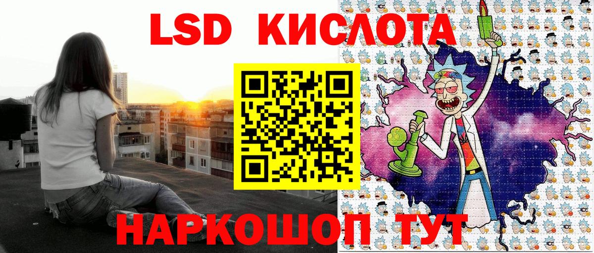 Марки 25I-NBOMe  Марки NBOMe 1,5мг  Вход с VPN  Алейск 